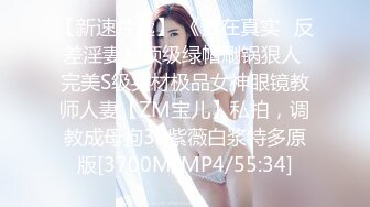 [MP4]STP24184 外围女神场持续&nbsp;&nbsp;甜美温婉小仙女 性爱百科全书 各种姿势大屌猛插彻底征服了 VIP2209