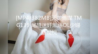 四川妹子就是好看，脱下内裤猛怼骚穴-18岁-勾引