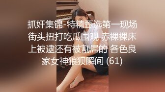 河北廊坊烤肉店老板娘 徐家仪 已婚少妇偷情小鲜肉被曝光 30岁如饥似渴的少妇 真是个极品！