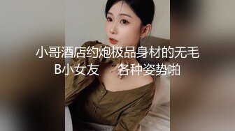 丰满大奶美少妇，一个人在家，大白天客厅直播自慰，三点很粉嫩