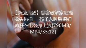 [MP4]STP24024 高端外围&nbsp;&nbsp;性感甜美大奶美女&nbsp;&nbsp;穿上情趣学生制服 各种姿势换操被夸你好厉害 VIP2209