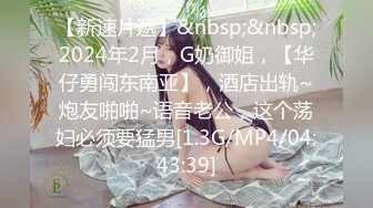 [亞洲無碼] 澡堂子内部员工偷窥一位女神级的少妇身材火爆皮肤白嫩大长腿[RF_MP4_1005MB]