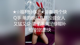 小伙约炮大一女神很害羞，脱内裤的时候还捂着脸“关灯关灯”