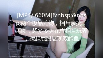 [MP4]西瓜影视 JK女友迷情狂乱 极致开腿抽插火力输出 敏感滑嫩白虎小穴喷汁不断 淫靡特写性器 小水水