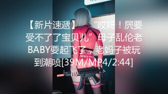 [MP4/ 691M] 制服黑丝露脸高颜值好身材非常的哇塞啊，在狼友的指挥下慢慢脱光大秀直播