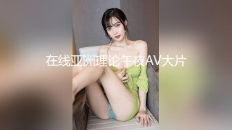 在线亚洲理论午夜AV大片