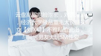 [MP4/ 1.94G] 约会性感高跟时尚美女 黑色情趣小吊带就是叫人欲望沸腾趴身上舔吸玩弄啪啪大力抽操