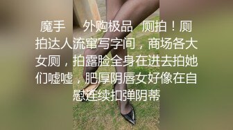 与假屌男友的肉体缠绵