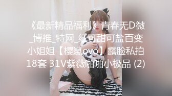 推特新人极品长腿苗条烧婊子【橙子橙子】VIP福利私拍，丝袜塞逼道具疯狂紫薇高潮流水，特写镜头视觉盛宴 (5)