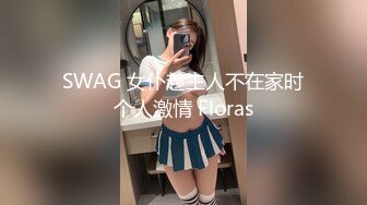 流出360酒店近视角偷拍中午午休和女友开房不小心射她身上