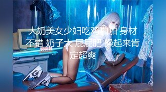 华人网黄刘玥闺蜜「Fanny Ly」「李月如」OF私拍 鸳鸯浴前先给白大屌来一发口爆