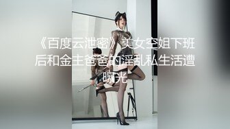 ⚡纯欲小学妹⚡反差清纯少女〖优咪〗拘束调教、母狗自慰、内射中出，同学老师眼中的小学霸