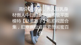 [MP4]极品高端外围女神风情万种俏佳人爆操骚逼激情无限