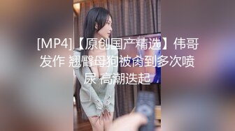 【七天会所选妃】直击酒店会所，上门偷拍风韵小少妇，大长腿温柔活好，观音坐莲啪啪，高清源码录制