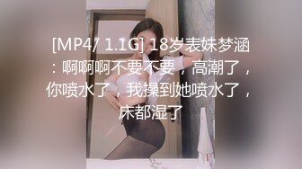  翘臀性感的白皙大学美女分手前和男友出租屋激情啪啪自拍流出,妹子阴毛旺盛,男的鸡巴粗大,天生绝配!