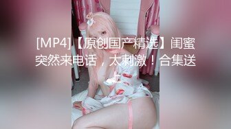 [MP4]火爆全网经典情色文学《少妇白洁》真人版-新婚少妇惨遭迷操 绿帽老公笑脸相迎