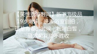 【超顶??性爱淫交】高颜值极品梦中情人校花 全裸精油淫媚至极 敏感诱人白虎魅惑呻吟 肉棒抽刺爆浆爽到天际 太顶了