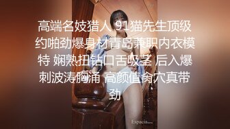 颜值短发长美腿女友性爱自拍,被男友流出,外表清纯实则骚货一枚