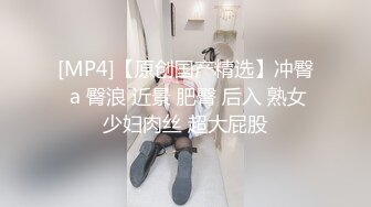 ❤️❤️绿播女神~被操~细致身材 大长腿黑森林一线天 吃鸡啪啪 骑乘后入 另你小JJ蠢蠢欲动 (1)