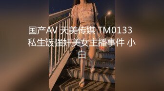 小骚被老板无套后入