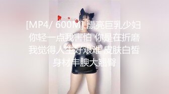 【新片速遞】 麻豆传媒 MCY0081 伦理错乱 乱伦双马尾亲妹妹-李允熙【水印】[787MB/MP4/21:48]