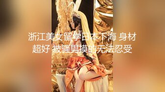 STP32983 爱豆传媒 ID5354 性感病人欲火难耐勾引主治医师 沈湘妮(湘湘)