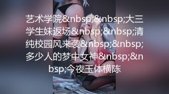 【新片速遞】 【极品❤️网红学妹】小敏儿✨ 美少女寻房记酮体献租 爽艹湿嫩白虎 媚红脸颊摄魂眼眸 招招内射上头[625MB/MP4/25:50]