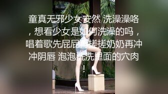 肥水不落外人田 亲兄破处妹妹-李曼妮