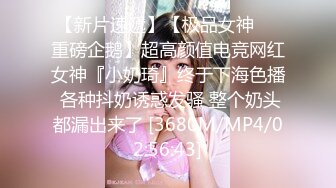 [MP4]吊带条纹裙外围小姐姐 上来脱光光埋头口交 抱着上位骑乘抽插