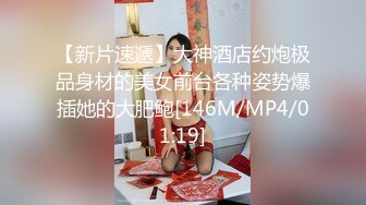 [MP4/ 868M] 露脸骚学妹丝袜制服诱惑，小哥一来就给她扒光掰开骚逼给狼友看