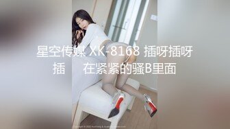 【极品Y妇性爱操疯_狂】13万粉丝网_红萝莉美女『小巴』最新日常性爱私拍流出 疯狂骑乘浪叫 完美露脸 (1)