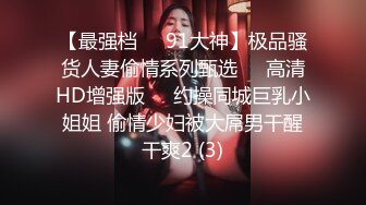 [MP4]良家无套内射 极品颜值红唇美女 吃饱喝足回酒店开操 互舔口交骑乘抱着屁股操