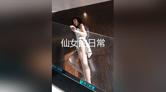 国王感受。就连体臭都全肯定的美女的夸奖榨出