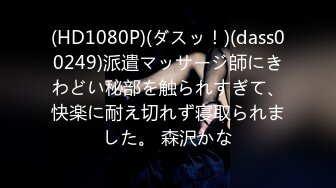 【新片速遞】✨香港零零后青春少女「依恩」OF大尺度私拍 乖巧学生妹私下淫浪小母狗极具反差婊(106p+28v)[1.39GB/MP4/31:42]