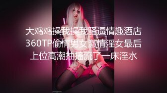 【巨屌❤️推特大神】捅主任✨ 开档白丝花季少女粗屌一顶而进 无比紧致白虎蜜穴 视觉盛宴后入抽插