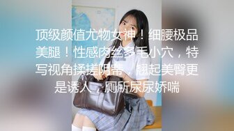 PMC-093.王筱璐.女大学生被男家教操得哇哇叫.三观不正的强制性教育.蜜桃影像传媒