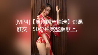 女神級170CM魔鬼身材性感美女竟被一個猥瑣男給操了,碰到這麼好的姿色男的真是不休息幹完一次又一次