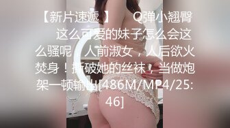 STP17725 纹身苗条身材妹子啪啪，坐身上摸逼舔奶骑乘大力猛操