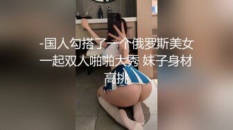 顶级反差超颜值女神〖欲梦〗❤️性感御姐以性还债，捆绑调教蜜穴塞满，颜值党福利表情够骚 白嫩鲍鱼顶宫灌精