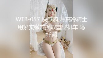 极品颜值骚婊御姐女神『S』母狗就是肉便器 每天都跟我说想要很多人操她 在外是性感人妻 在床上是被内射肛交骚母狗.