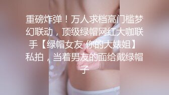 洛阳的19岁萌妹子在石家庄可约，开个房自慰受不了尿急，被男友连续干了两炮，人美逼肥叫声骚对白淫荡挑逗!