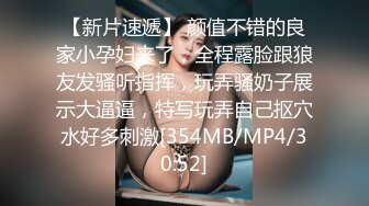 [MP4/2.05G]2023.10.18安防精品白袜系列-近期穿白袜被操的最狠的一个女的