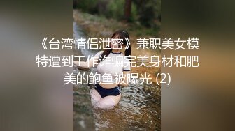 [MP4]放荡欲女激情潮喷勾引酒保满足性欲▌季研希 ▌黑丝诱惑火力全开 暴汗淋漓狂抽嫩穴 激射玉乳