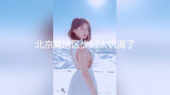 后入朋友老婆，够骚，找单女