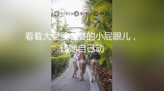 国内演艺圈偷拍事件-高颜值女模被潜规则