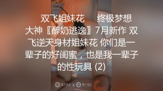 爆插我的小骚妇③