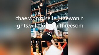 chae.won.giselle.(itaewon.nights.wild.korean.threesome)