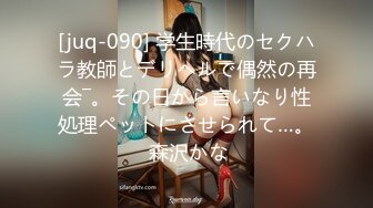 【极品高端泄密】火爆全网嫖妓达人金先生最新约炮❤️约战高颜值婴儿肥车模御姐 无套内射高潮