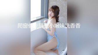 超级反差极品身材学姐女神『小D姐姐』❤️学校图书馆 厕所 舞蹈室偷偷紫薇潮喷 肛塞 炮击齐上