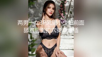 贵在真实的良家人妻、露脸吃鸡做爱，浴室服侍老公，蹲着后入，阴道裹得鸡巴好舒服，怼着大骚屁股射了！